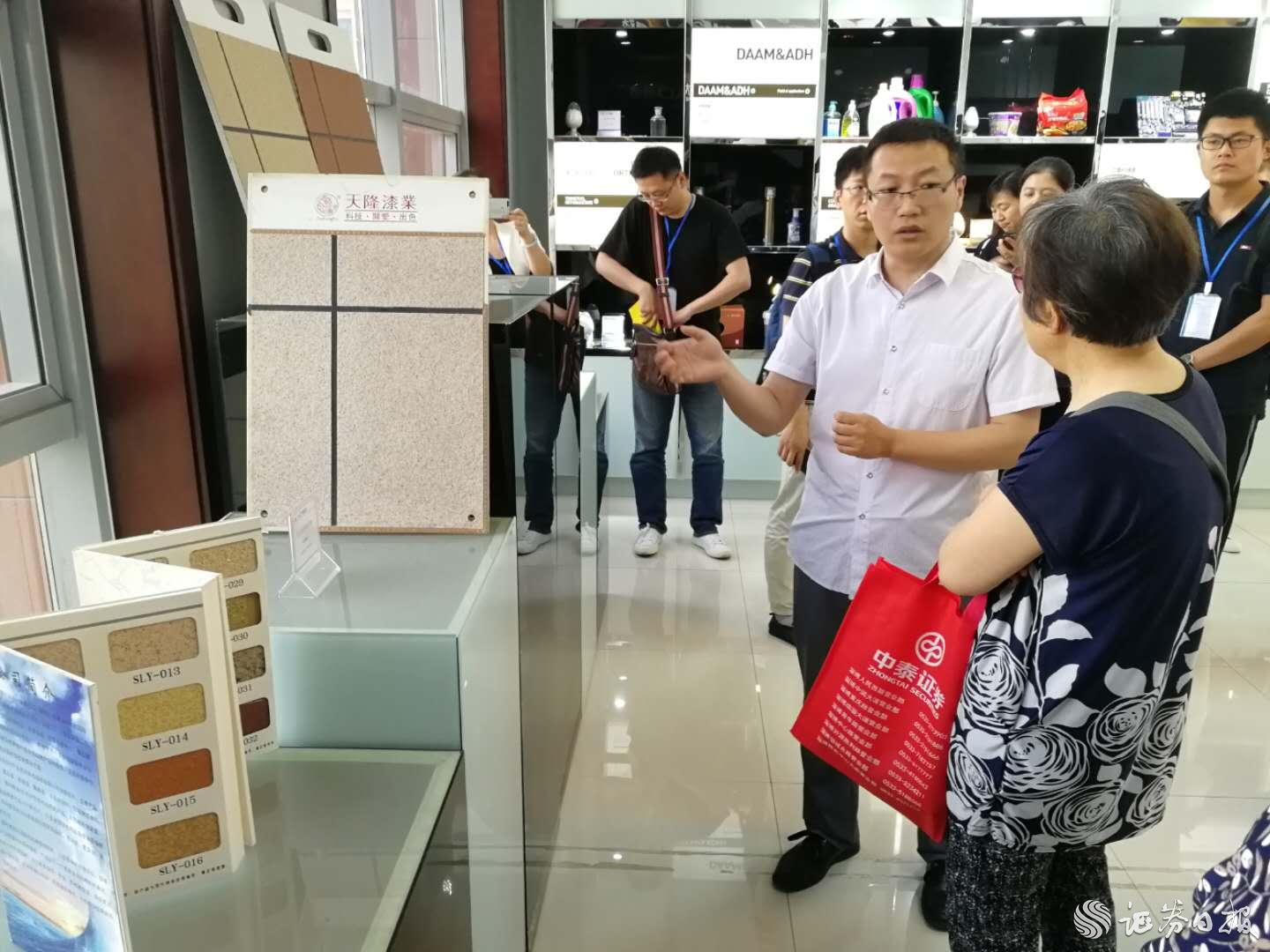 山東證監局-1-工作人員向參與活動的中小投資者講解山東赫達產品 王僖 攝.jpg