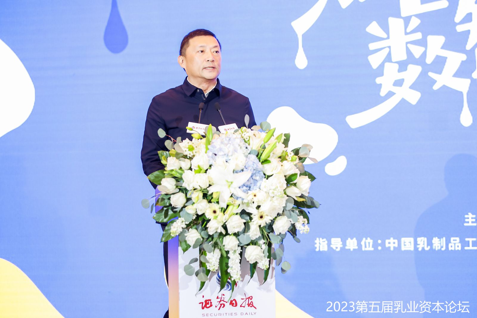 《經濟日報》社副總編輯兼機關黨委書記 鄭 波.jpg